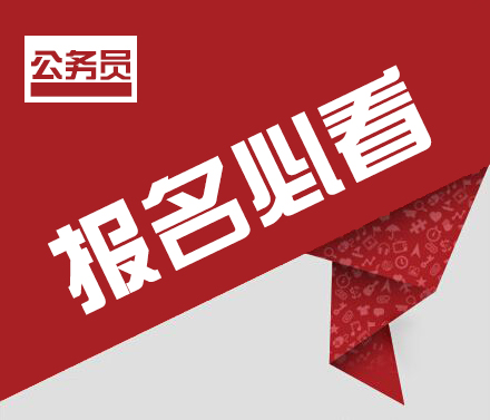 2022年云南公务员考试哪些岗位需要体能测评
